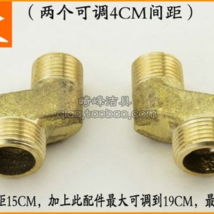 加大偏角 暗装冷热入墙水龙头配件 偏丝 拐腿 加宽 变窄变接对接