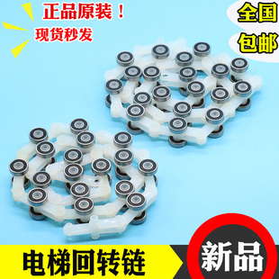 电梯扶梯回转链条扶手带双叉17节自动扶梯19节单叉尼龙21节配件
