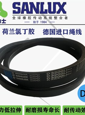 三力士三角带传动带D型皮带窄V型带工业橡胶带坑带D2300至D13600