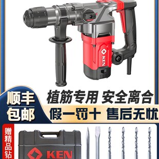 锐奇多功能电锤2832G工业级植筋专用混凝土冲击钻电镐2835 2895