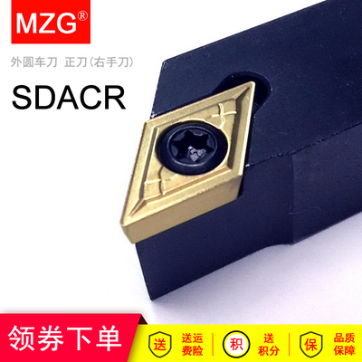 MZG无偏头数控自动车床刀架SDACR SDACL 1010H07 1212H11 1616K11