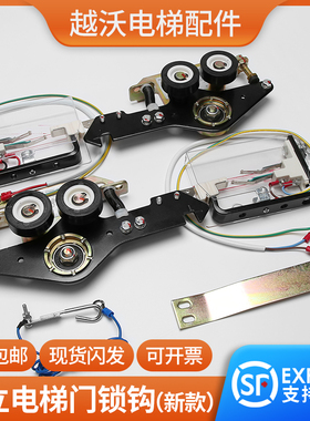 广日日立门锁钩DK-RSL左主锁RSR右钩子电梯厅层门门锁主锁钩新款