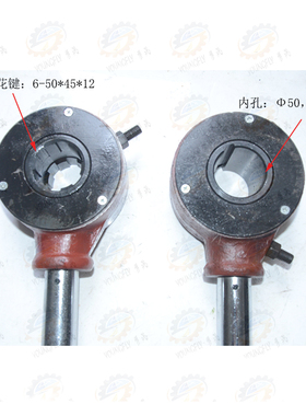 齐齐哈尔C5225 C525立式车床花键光杆 丝杆操纵手柄 扳手