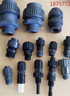 米顿罗计量泵配件计量泵单向阀DN15DN20DN25DN4050止回阀螺帽接头