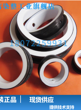 蝶阀Keystone胶套聚四氟乙烯ZNJG衬套高温染缸 VALCO.G KV88阀座