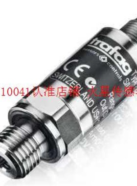 8252.84.2517盾构机推进系统压力传感器瑞士TRAFAG压力变送器