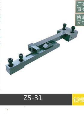 厂家供应STRACK标准Z5-31 锁模扣 Z5-32扣机 拉钩 锁模器组件