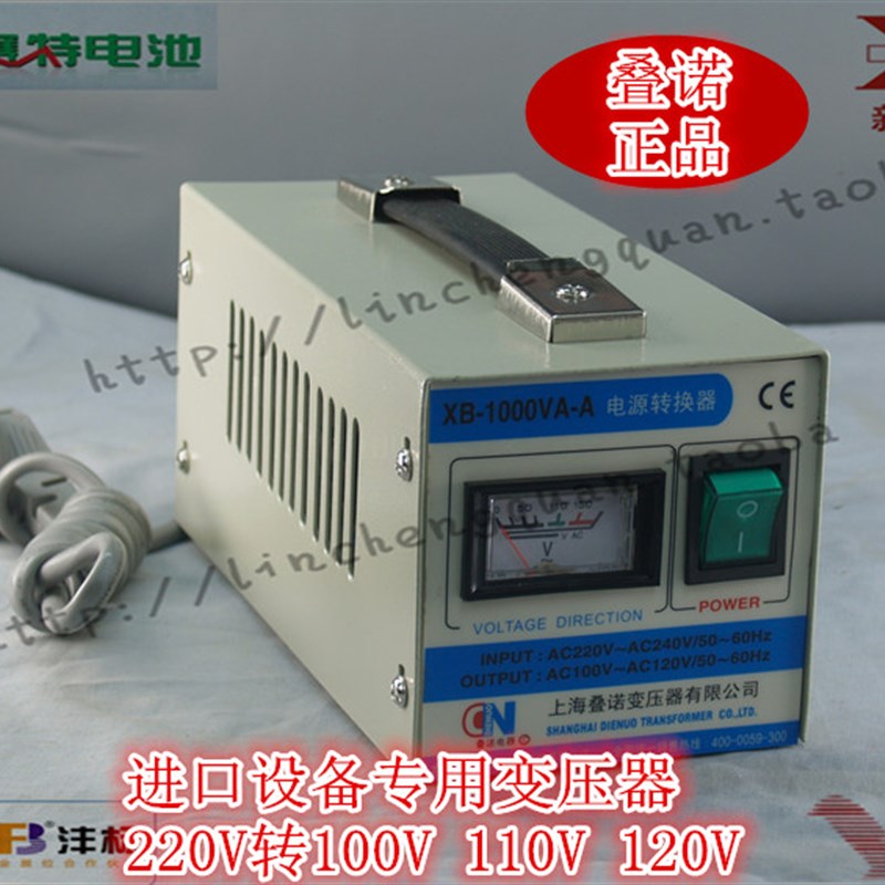 220V转100-120V功率1000W线性交流变压器转换器110V适合美日电器