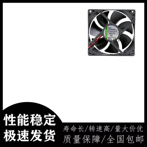 全新YH-XQF X9225D24UB 24V 0.3/0.5A 9CM机箱变频器静音散热风扇