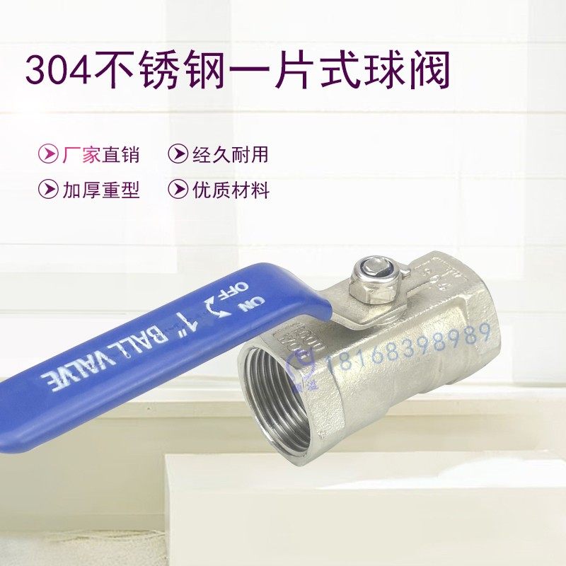 304不锈钢一片式球阀内螺纹丝扣口牙水管阀门DN25 40 50 65 20 15,橡塑材料及制品,塑料盒/塑料箱/塑料柜,淘宝优惠券,粉丝福利购,淘宝优惠卷