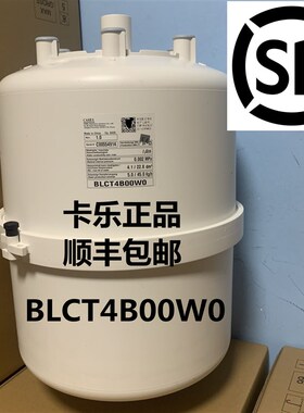 《顺丰包邮》申菱空调卡乐加湿桶45KG-BLCT4B00W0  BLCT4BOOWO