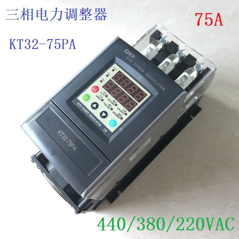 三相SCR可控硅KT32-75PA电流75A70A60A50A功率25kw24kw20kw18kw15