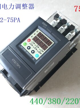 三相SCR可控硅KT32-75PA电流75A70A60A50A功率25kw24kw20kw18kw15