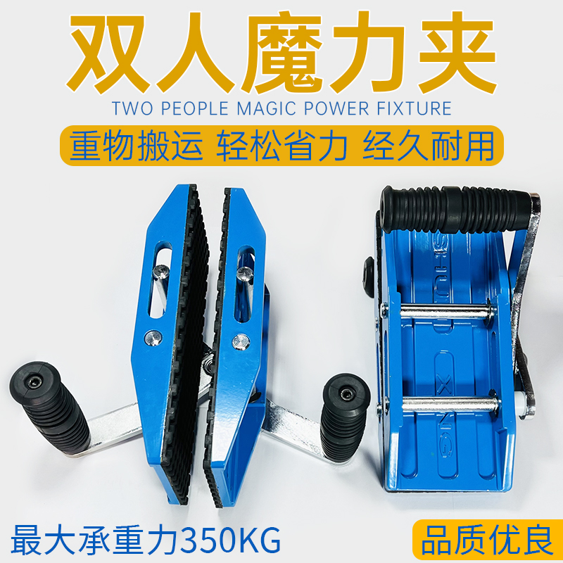 省力双人瓷砖抬板夹子石材夹具厂岩板材提大理石玻璃器搬运大板夹