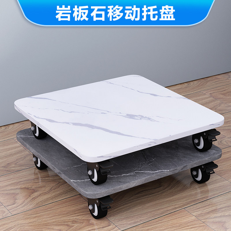 岩板石移动托盘花盆底座带万向轮滑轮滚轮轱辘室外承重长方形底托,童装/婴儿装/亲子装,披风/斗篷,淘宝优惠券,粉丝福利购,淘宝优惠卷