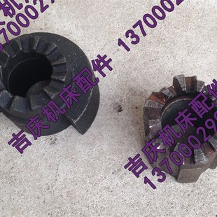 CA6150 4020 CA6140 刀架结合子 4021 刀架棘轮 沈阳机床厂配件