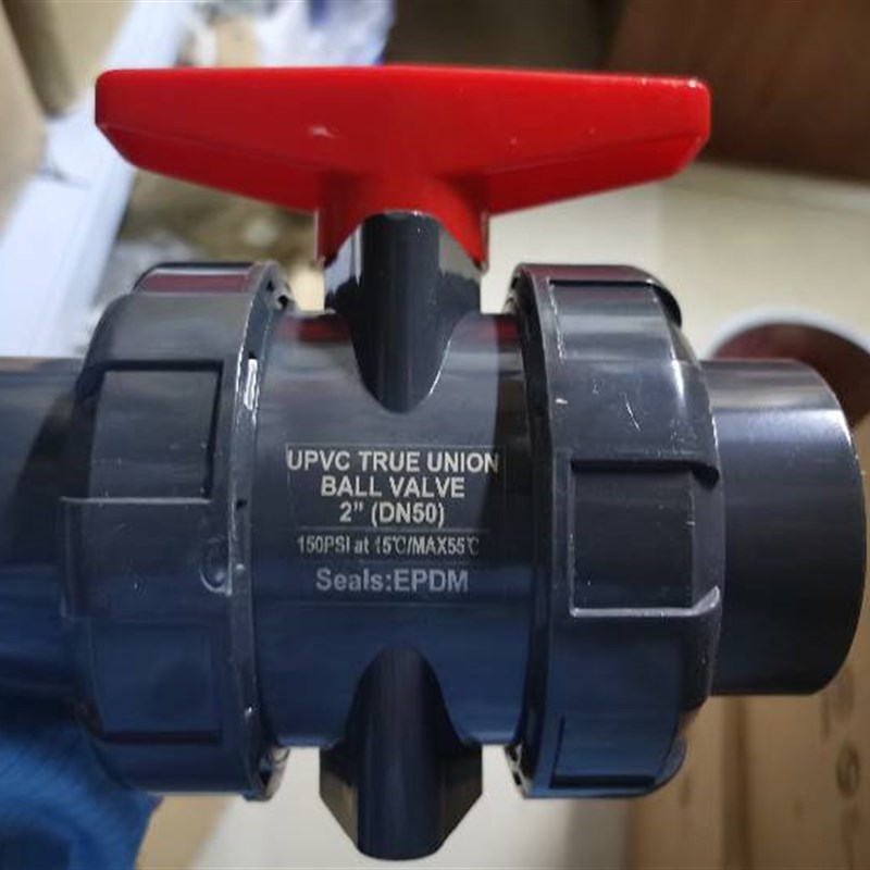 PVC球阀UPVC双活接球阀双由令球阀开关阀门32 40 50 63 75 90 110
