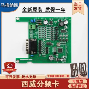 EXP 器反馈PG卡分频卡TL EV全新原厂DBSS AVY编码 西威变频器原装
