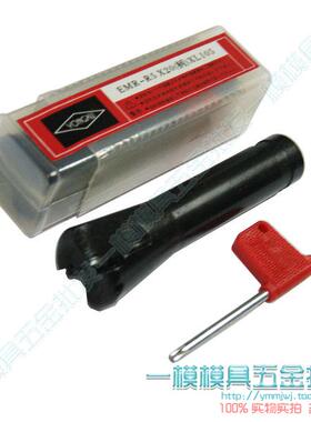 立铣刀具/30R5/铣刀杆/EMR-C20-5R30-110L-2T/圆鼻铣刀杆