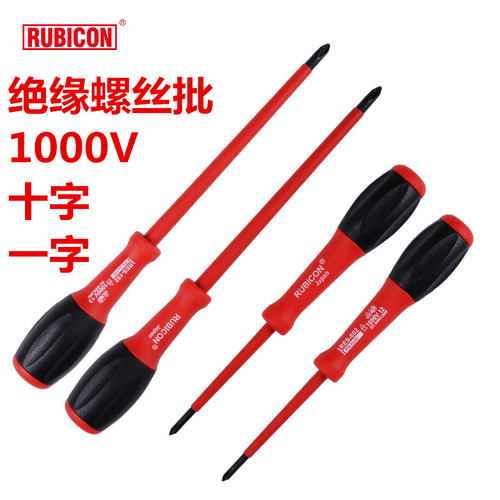 日本罗宾汉Rubicon正品 1000伏一字十字绝缘螺丝批防高压起子RES