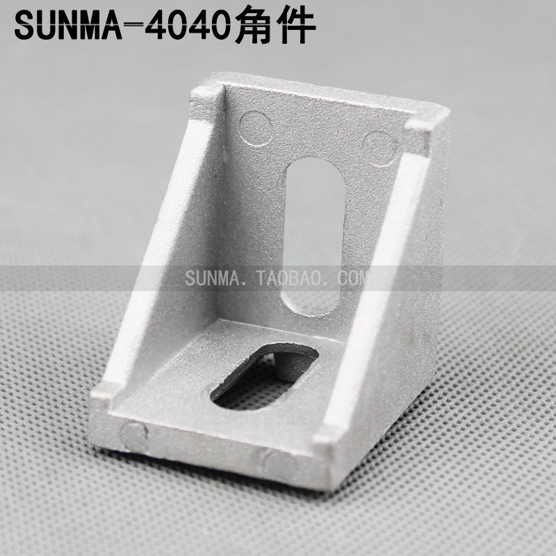 4040角件 角件连接件 角码 角铝 铝合金角件型材角件 角件铝型材,童鞋/婴儿鞋/亲子鞋,量脚器,淘宝优惠券,粉丝福利购,淘宝优惠卷