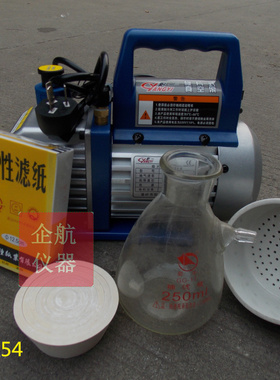 真空抽滤装置1L2.5L5L等(瓶漏斗泵胶管胶塞滤纸)