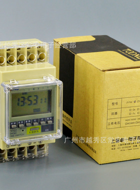 上海卓一 导轨式时控开关 定时器 ZYT02