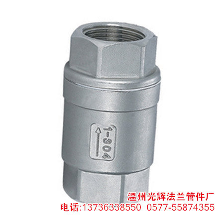 201/304不锈钢立式止回阀H12/止逆阀/水暖配件立式止逆阀/DN15
