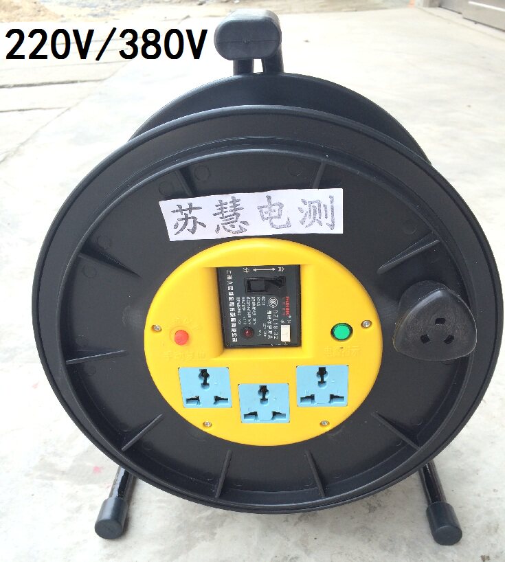 380V 4芯2.5平方30米星海移动电缆盘 漏电保护移动电缆盘绕线盘