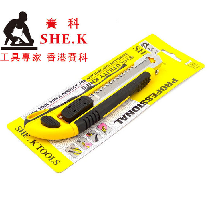香港赛科 美工刀 美术刀架 裁纸刀 手工刀 带3片刀片 SK-1123-3,工业油品/胶粘/化学/实验室用品,马弗炉/电阻炉/实验炉,淘宝优惠券,粉丝福利购,淘宝优惠卷