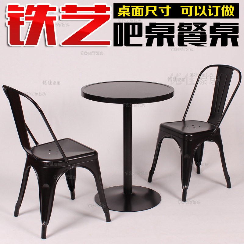 铁艺餐桌饭桌方桌子咖啡桌小户型餐台实木圆吧台桌复古做旧酒吧桌