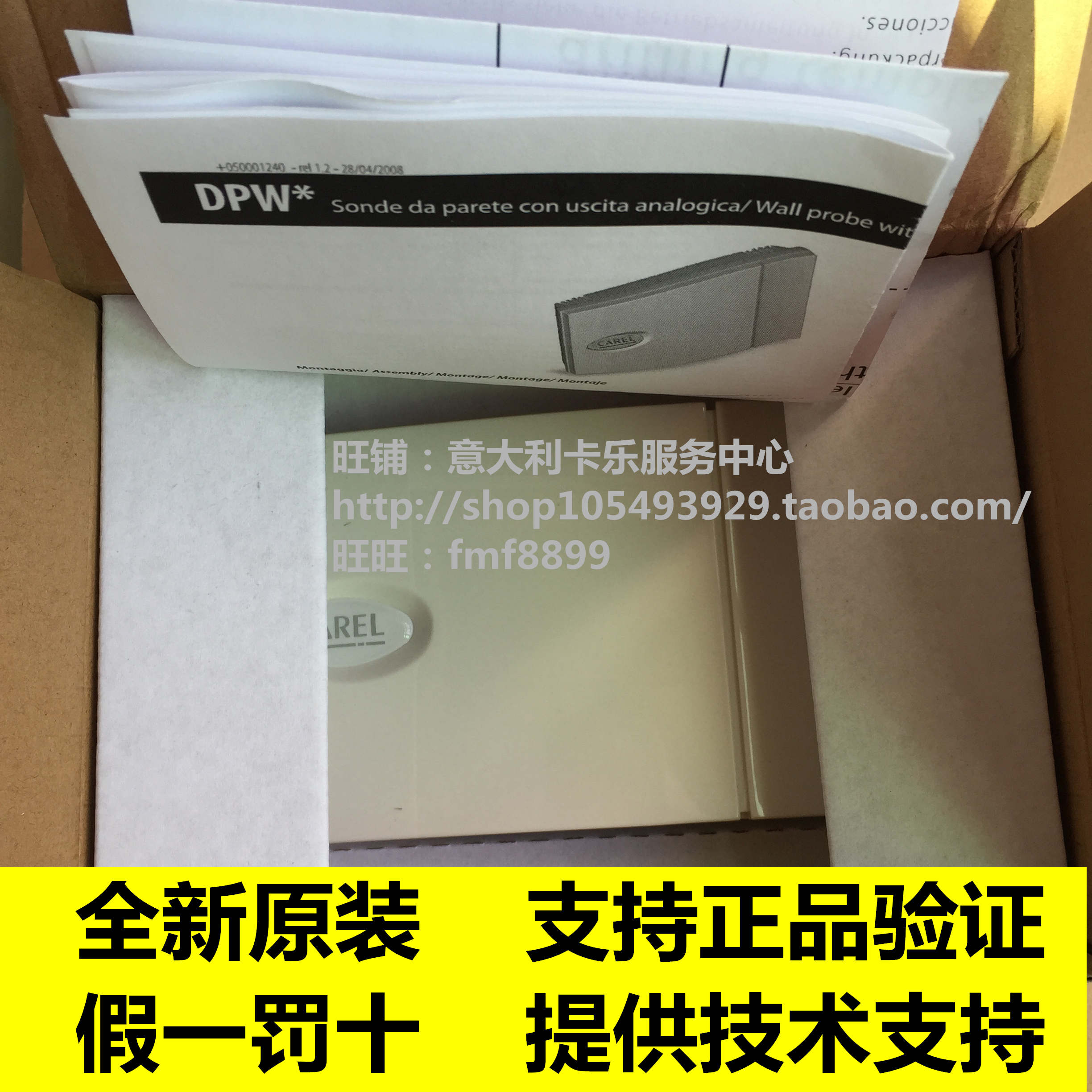 意大利卡乐温湿度传感器ASWC110000 DPWC110000