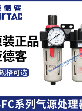 亚德客BFC2000油水分离气源过滤调压阀二联件BFR3000给油器AL4000