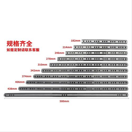 17mm二节抽屉滑轨钢珠双拉侧装导轨 静音迷你双向厚0.8mm定制