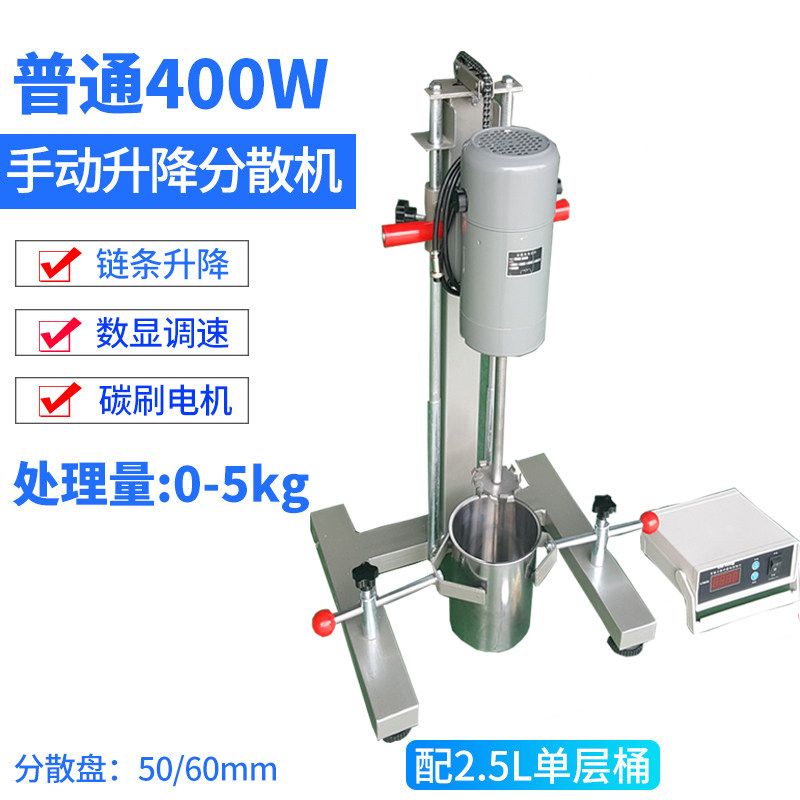 齐威FS-400D分散机搅拌机小型混凝土搅拌涂料实验变频分散机碳刷