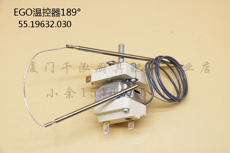 马兰奴MARENO电力油炸炉温控器189 EGO炸锅恒温器 55.19632.030