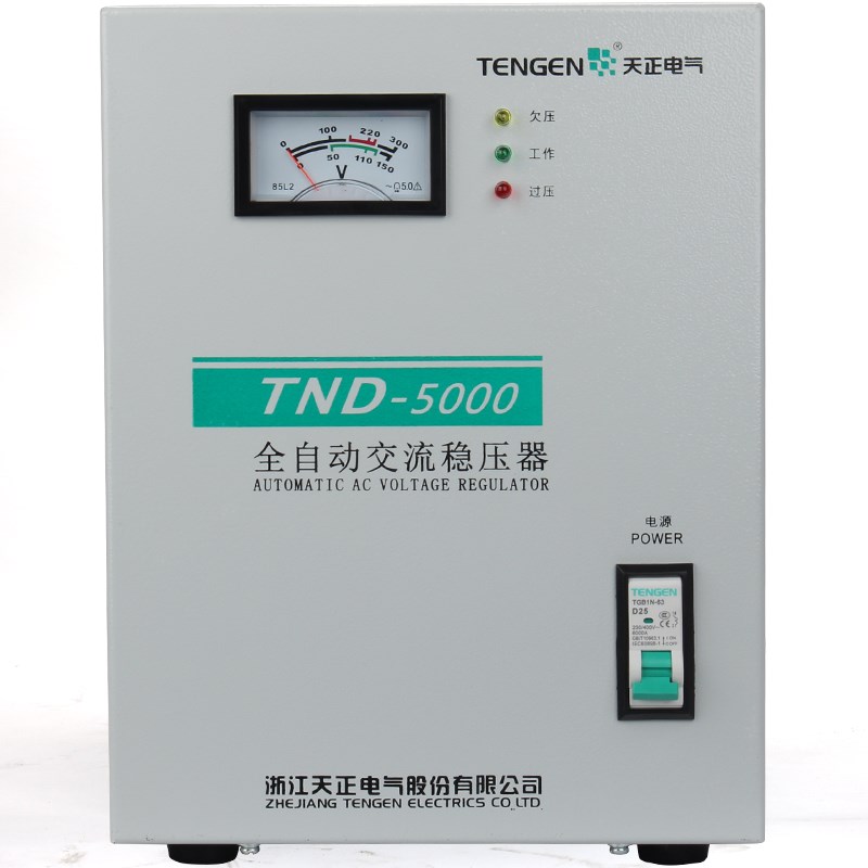 天正TND-5kva稳压器5000w单相全自动家用空调电脑冰箱稳压器5KW