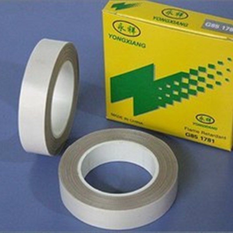 0.13*50*5000MM封口机胶带 耐高温胶带 聚四氟乙烯胶带(厂价),农用物资,苗木固定器/支撑器,淘宝优惠券,粉丝福利购,淘宝优惠卷
