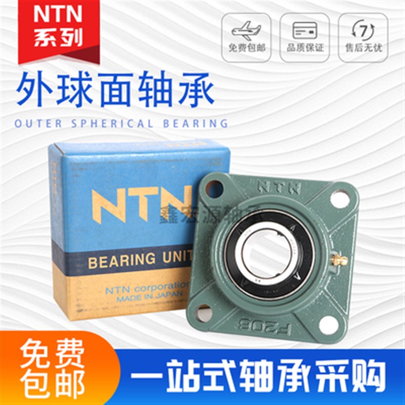 原装进口NTN UCF204 205 206 207 208 209 210方形带座外球面轴承