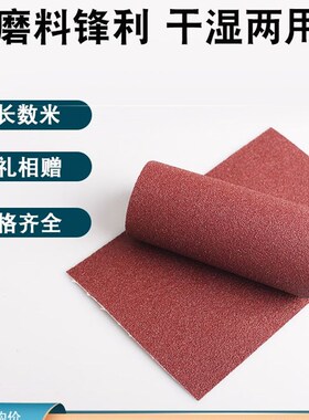 JB-5砂布卷手撕砂布带木工砂皮 金属砂带软布卷60目800目打磨砂纸