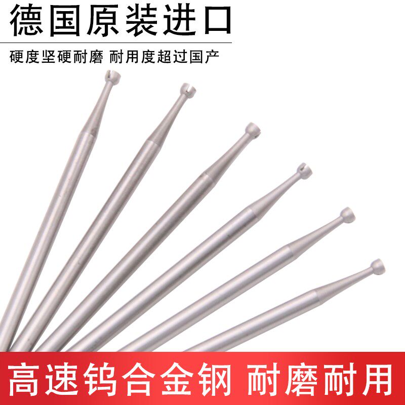 德国进口牙针核雕牙雕首饰雕刻刀微雕铣刀磨头2.35柄 开口吸珠针