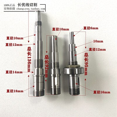 穿孔机打孔机旋转头轴心中特中谷乐川宝玛DD/DB703金马旋转头主轴