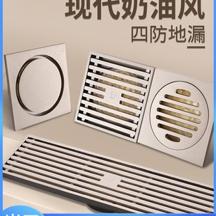 海底地漏防气味浴室奶油风格全铜刷真刷防反水溢出