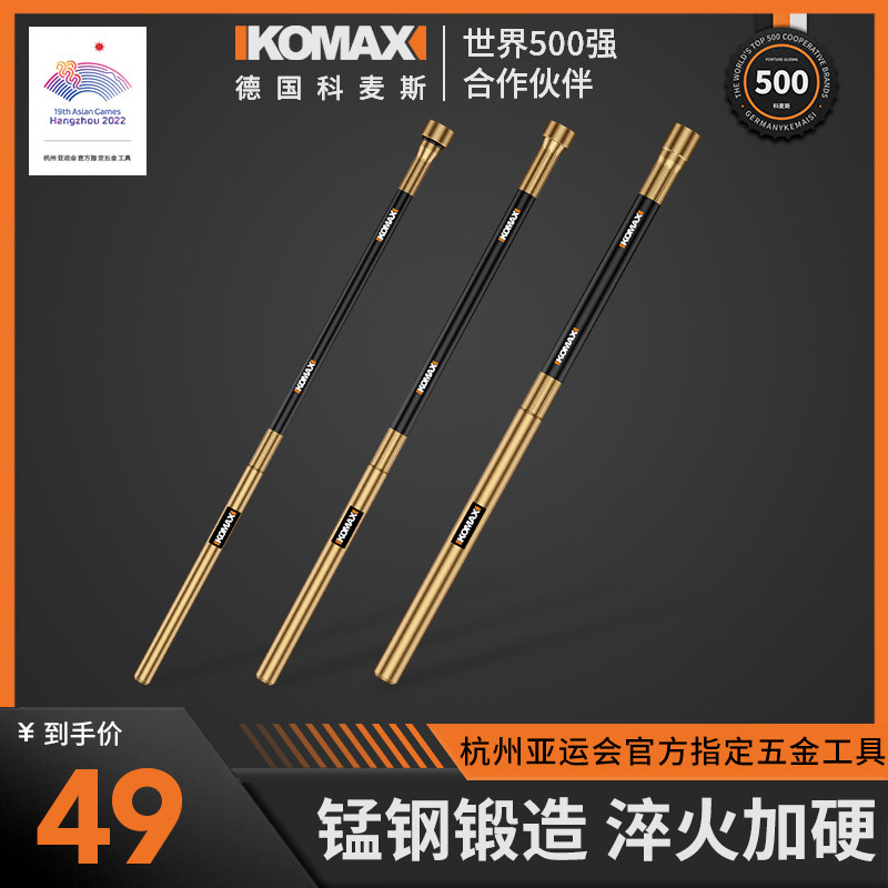 混凝土振动棒小型220v手提式震动器插入式水泥震动棒配件建筑工具
