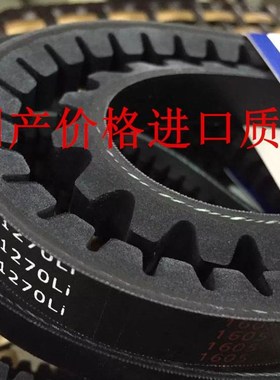 三力士三角带切边有齿窄V带AV17*850LiAV17*864LiAV17*890Li