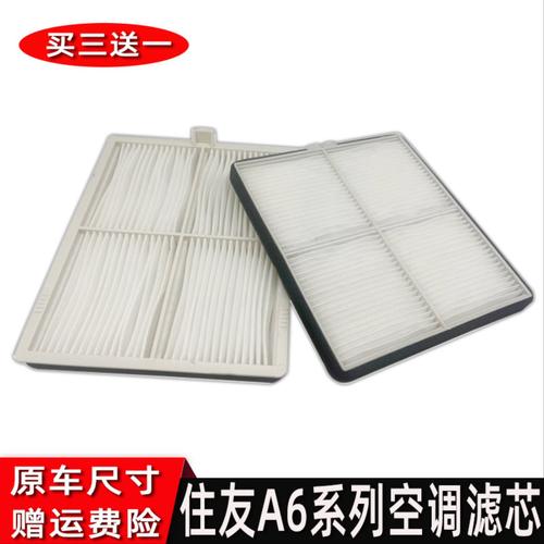 新款挖掘机住友SH200 210 220 240 260 300-6空调滤芯A6内外滤网