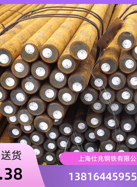 耐候钢圆钢SPA-H 考登钢圆棒09CuPCrNiA耐腐蚀高耐候圆钢Q355GNHL