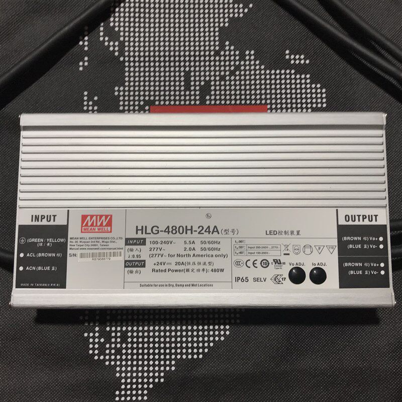 台湾明纬 HLG-480H-24A 输出可调12V至24V范围 20A 480W 防水电源