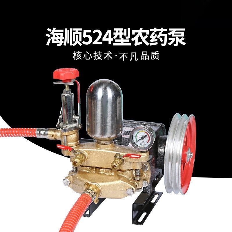 正品台湾海顺HS524三缸柱塞泵陶瓷免黄油动力26型高压打药泵喷雾