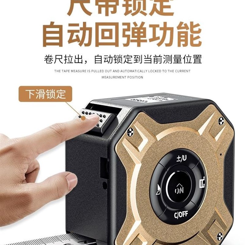 激光卷尺高精度红外线测距仪电子测量尺智能数显卷尺三合一量房仪